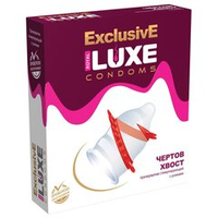 Презерватив LUXE  Exclusive «Чёртов хвост» - 1 шт.