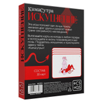 Эротическая игра для двоих  камасутра. искушение