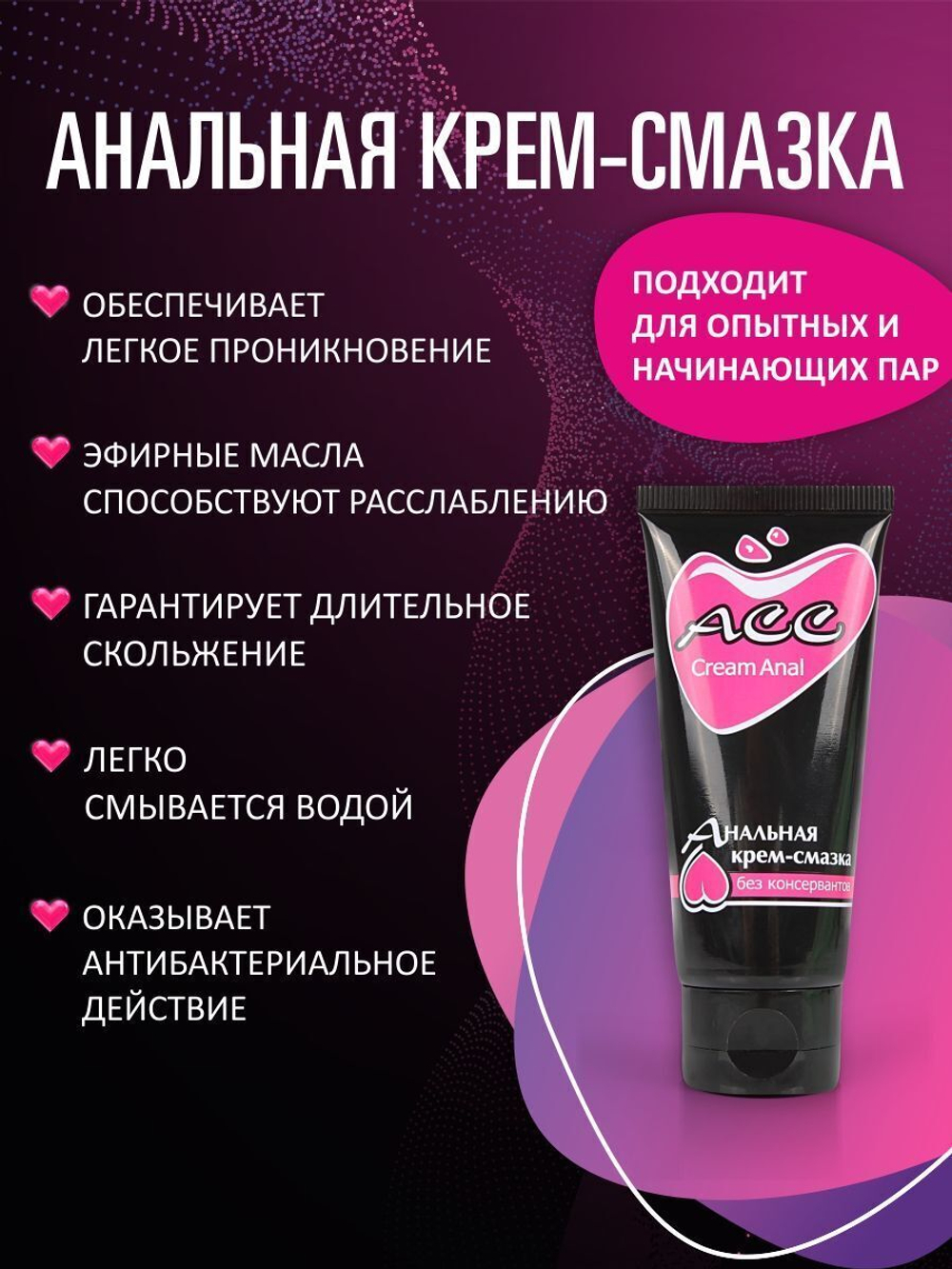 Анальная крем-смазка Creamanal АСС