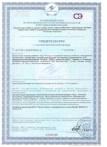 Биологически активная добавка к пище Андрогерон
