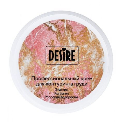 Крем для упругости груди white wings - 200 мл.