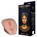 Реалистичный мягкий мастурбатор Клеопатра Cleopatra-X