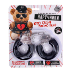 Меховые наручники сима-ленд