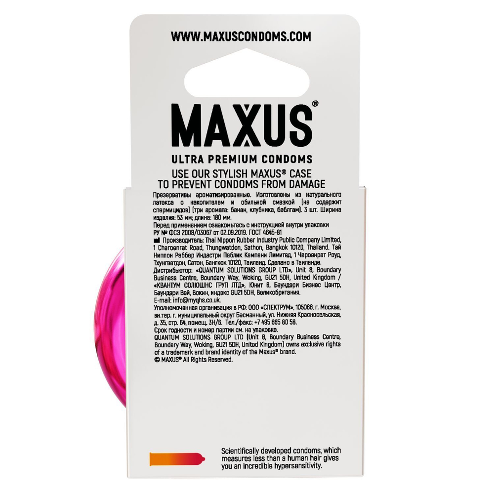 Ароматизированные презервативы maxus exotic mix