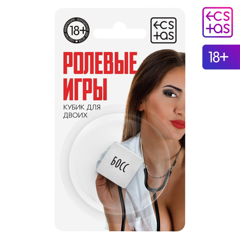 Неоновый кубик  ролевые игры