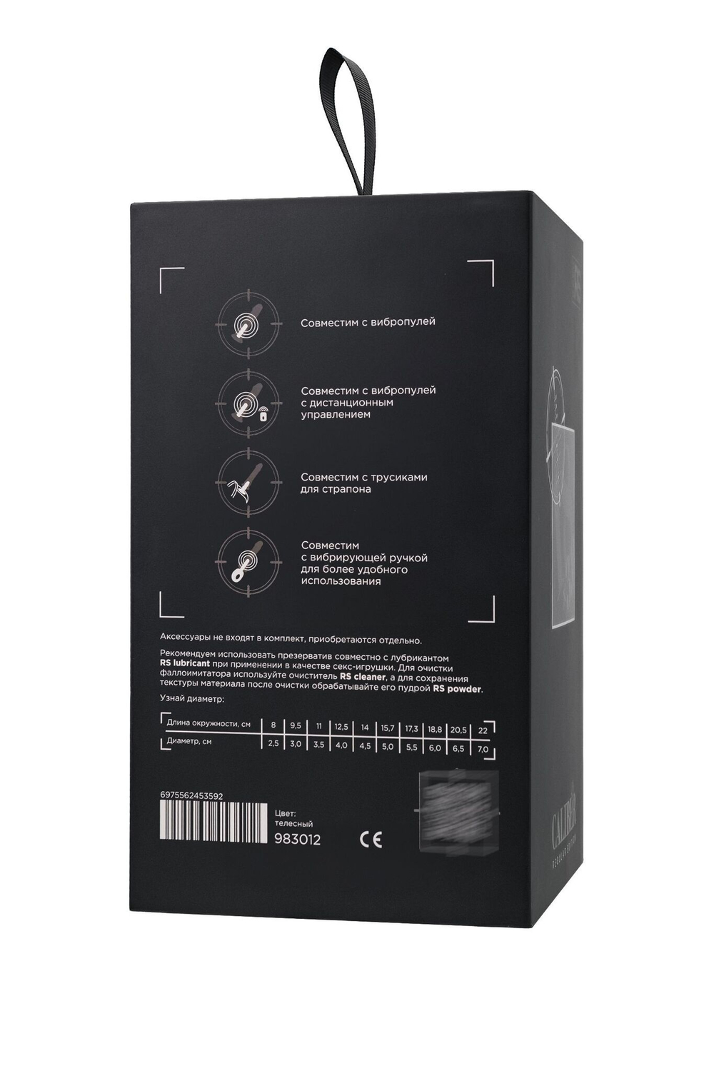 Фаллоимитатор realstick caliber - 18 см.