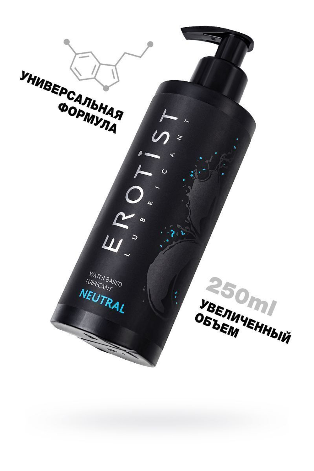 Лубрикант на водной основе Erotist Neutral