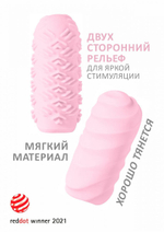 Мастурбатор marshmallow maxi juicy