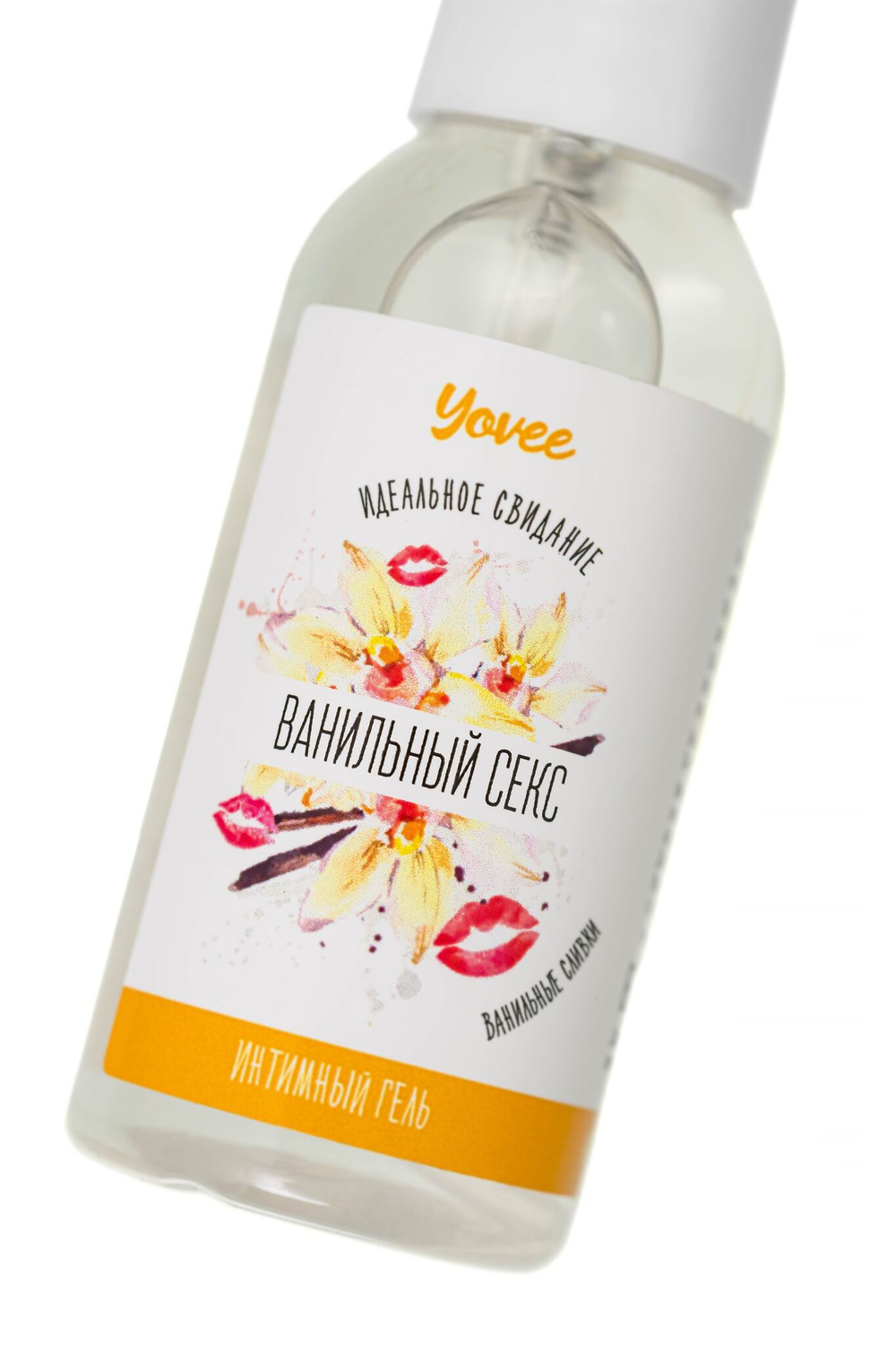 Съедобная гель-смазка Yovee с Д-пантенолом и вкусом