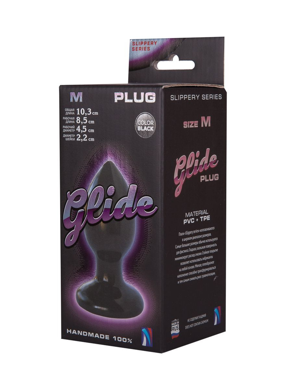 Черный анальный плаг glide