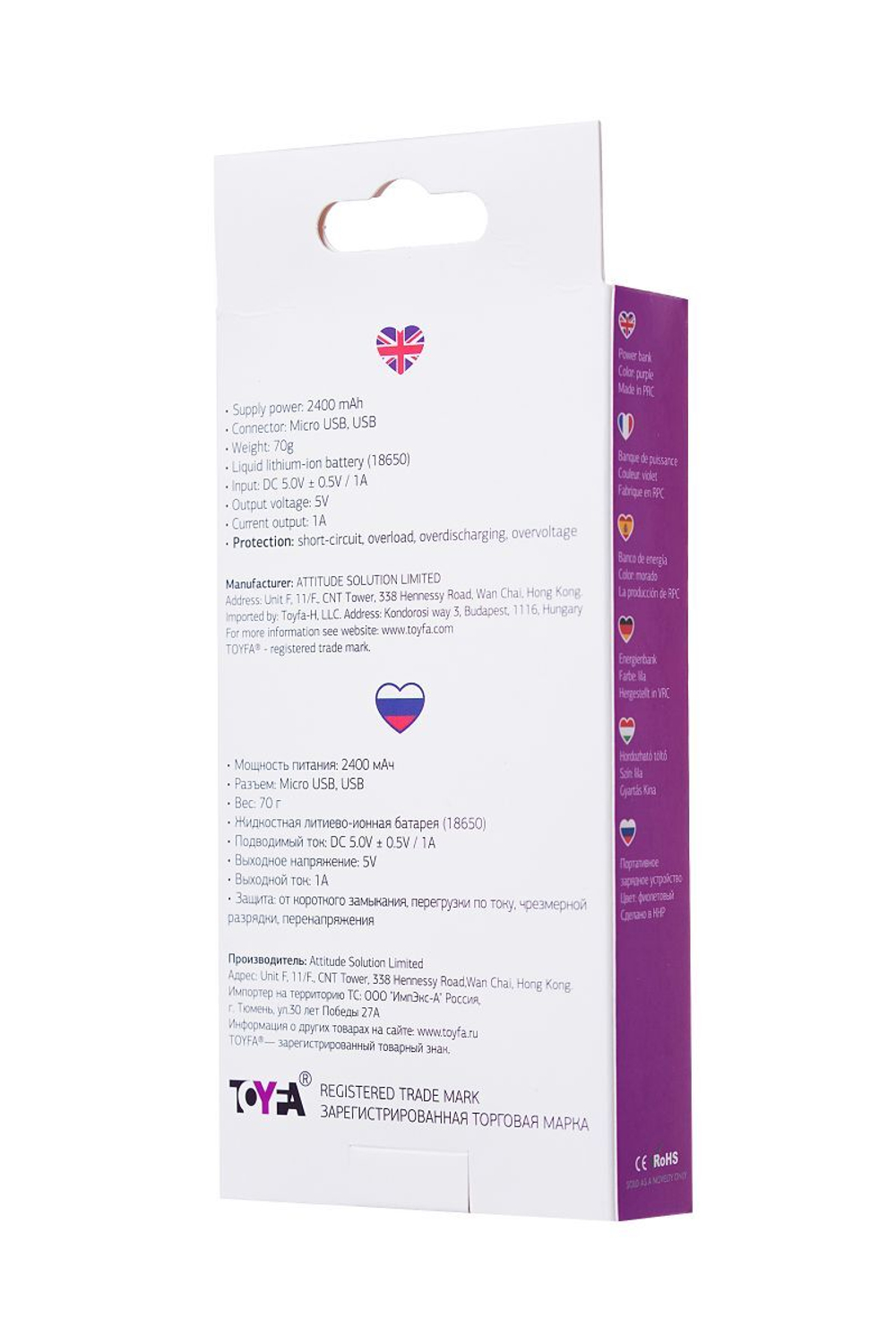 Портативное зарядное устройство a-toys 2400 mah microusb
