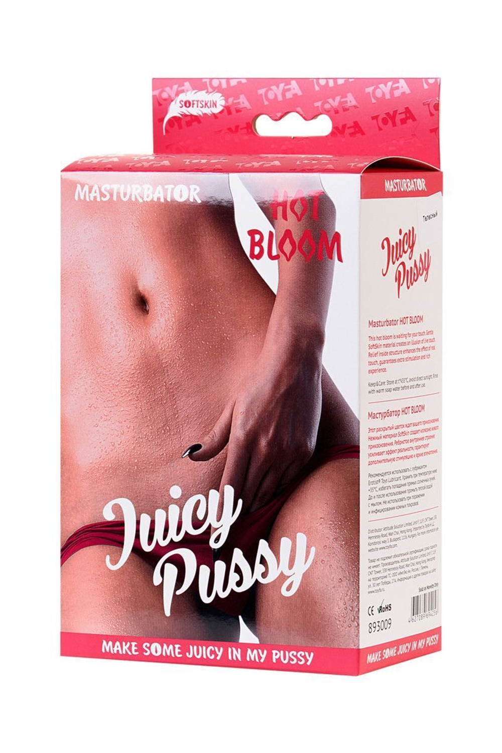 Тугой фигурный мастурбатор-вагина juicy pussy hot bloom