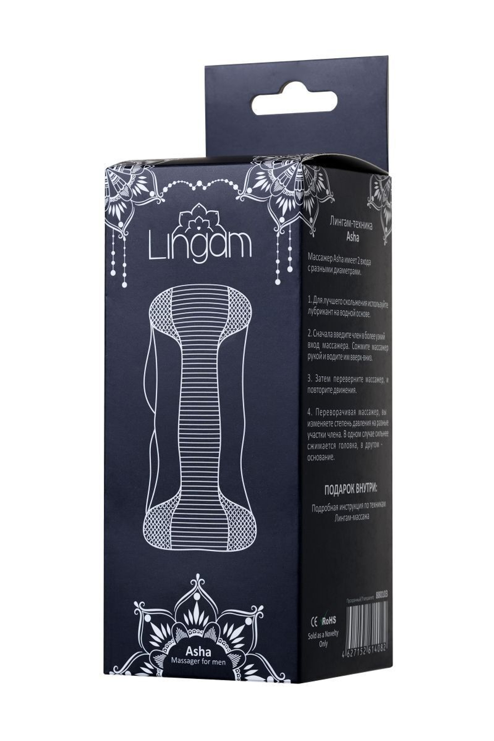 Прозрачный мастурбатор lingam asha
