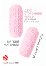 Мастурбатор Marshmallow Maxi Candy