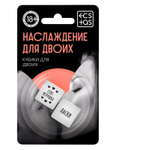 Неоновые кубики  наслаждение для двоих