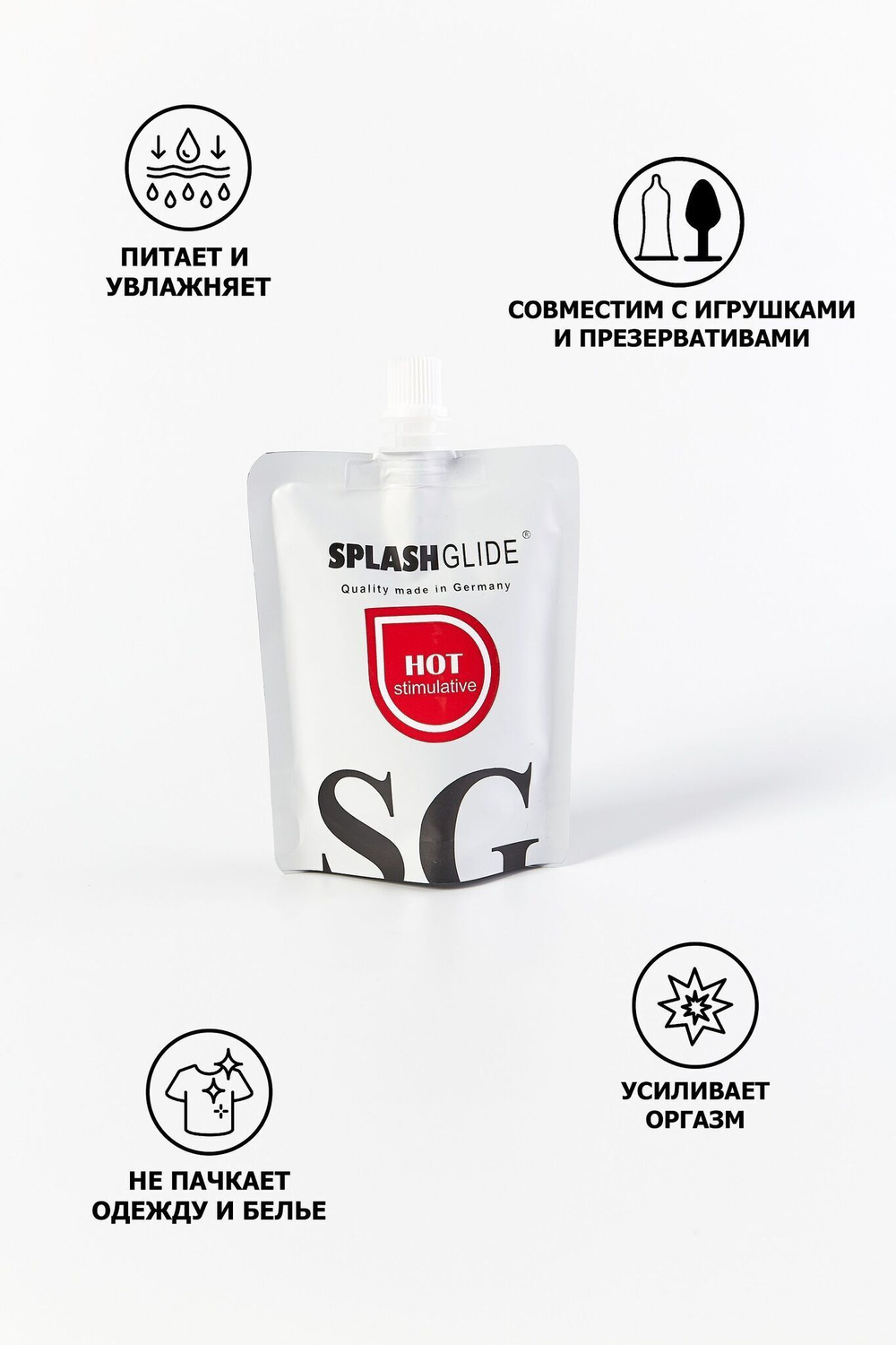 Возбуждающий лубрикант на водной основе Splashglide Hot Stimulative
