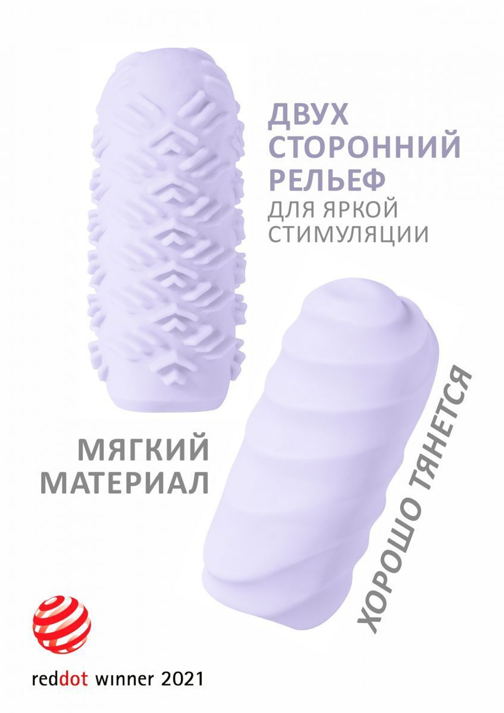 Мастурбатор marshmallow maxi juicy