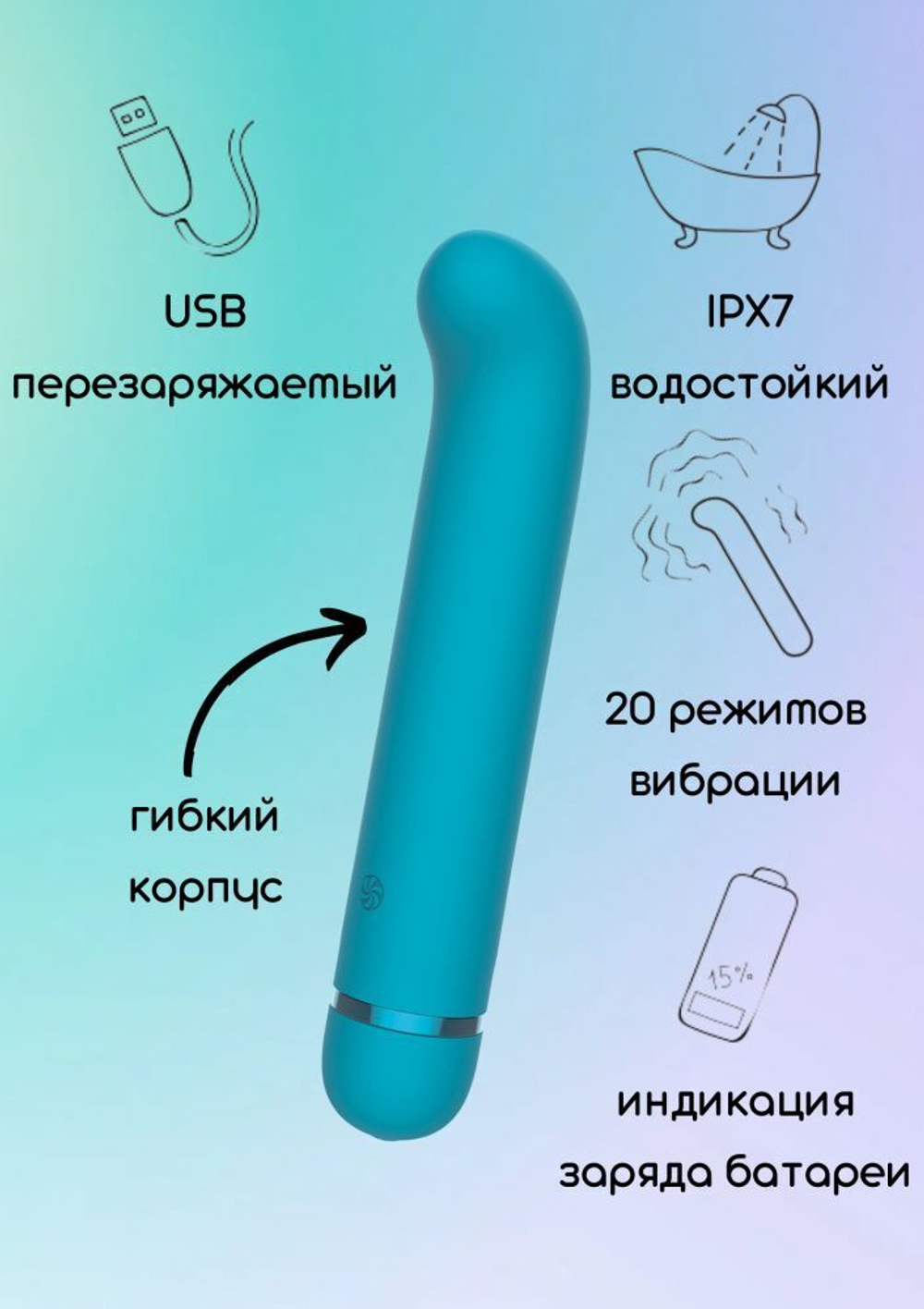 Перезаряжаемый вибратор Flamie - 18,5 см.