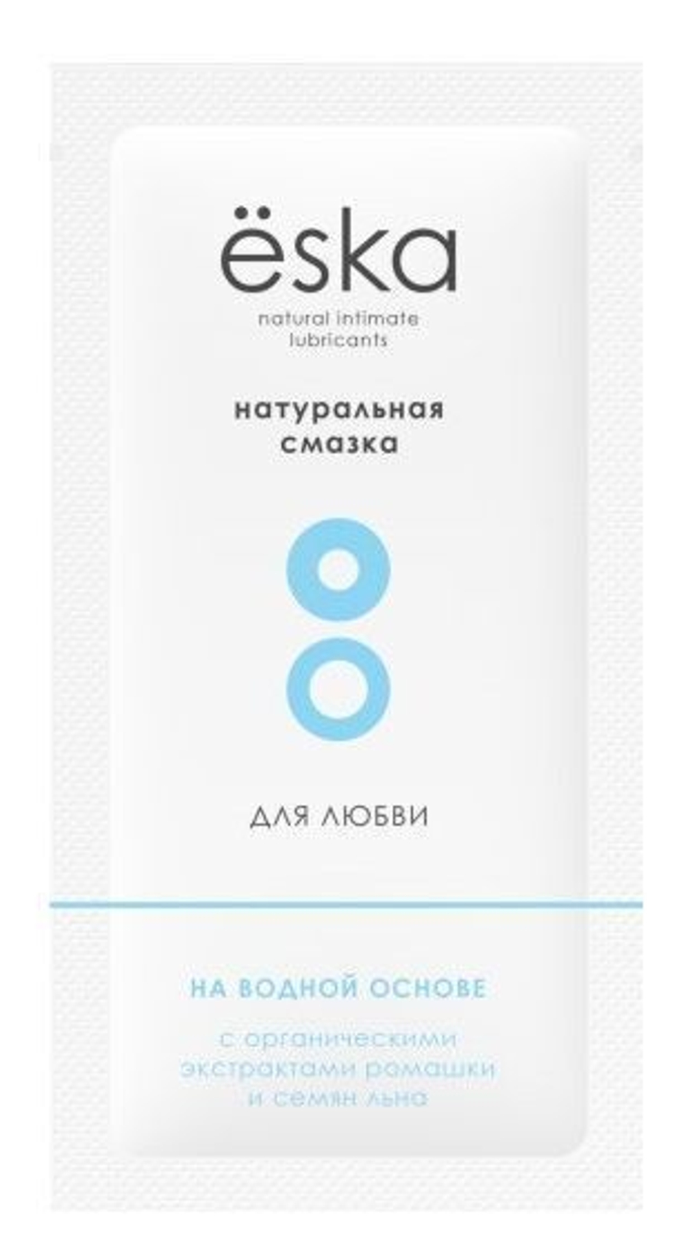 Натуральный лубрикант на водной основе Ёska