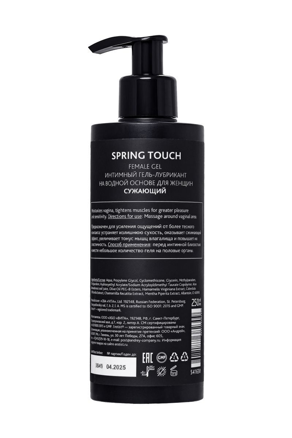 Сужающий вагинальный гель Erotist Spring Touch