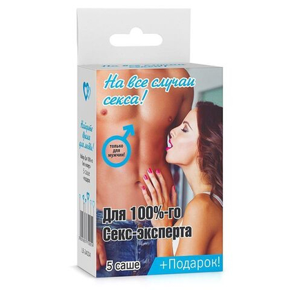 Набор лубрикантов Для 100%-го секс-эксперта