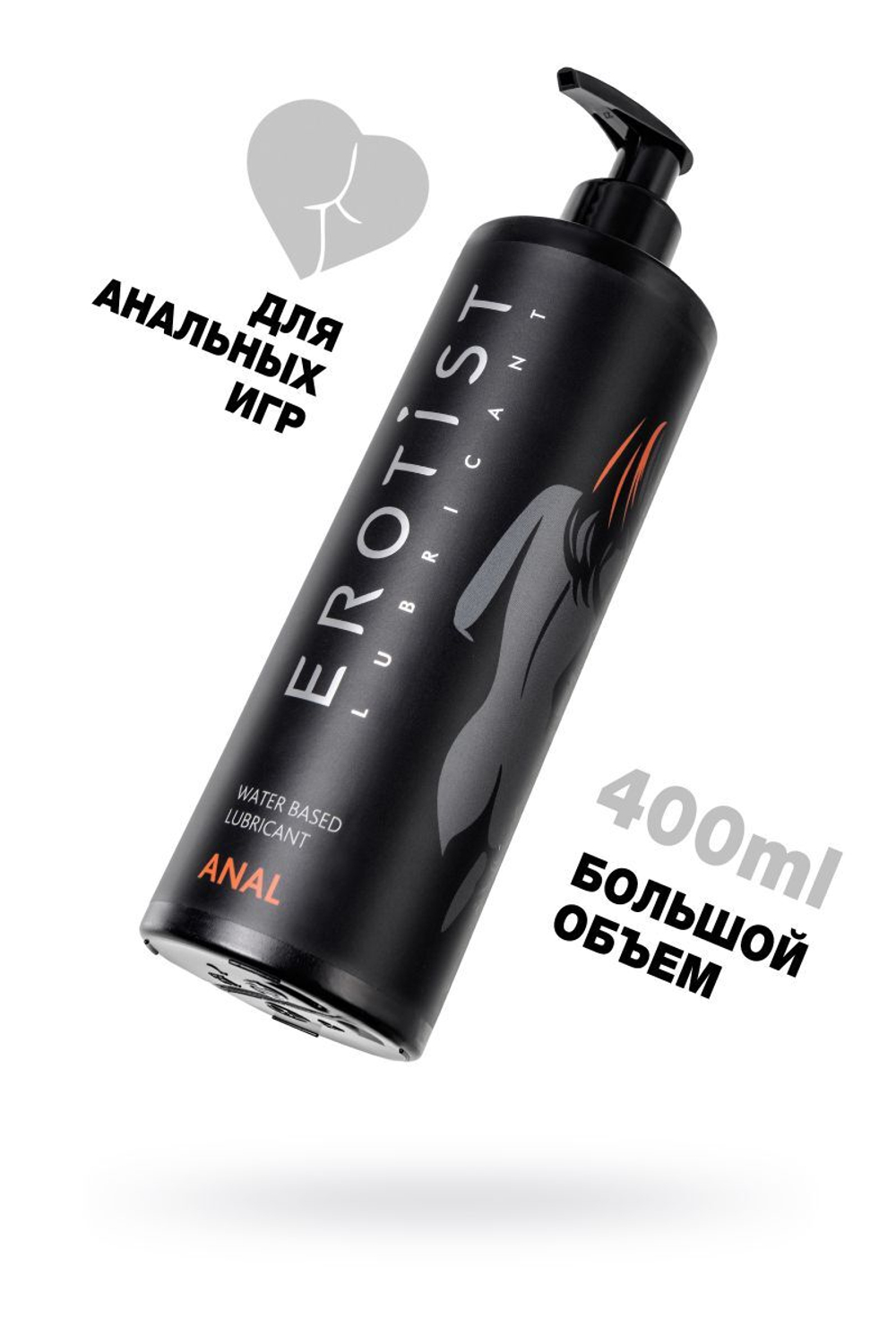 Анальный лубрикант Erotist Anal на водной основе
