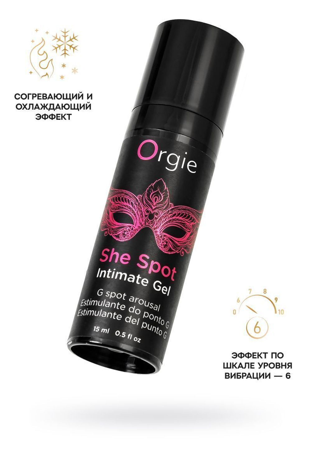 Интимный гель для G--точки Orgie She Spot с возбуждающим эффектом - 15 мл.