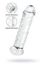 Прозрачный фаллоимитатор auri - 20 см.