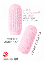 Соблазнительное облачко наслаждений Marshmallow Maxi Candy