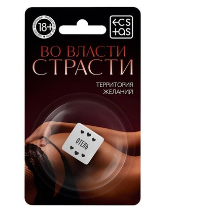 Неоновый кубик  где заняться сексом?