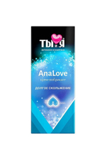Анальный водно-силиконовый лубрикант AnaLove