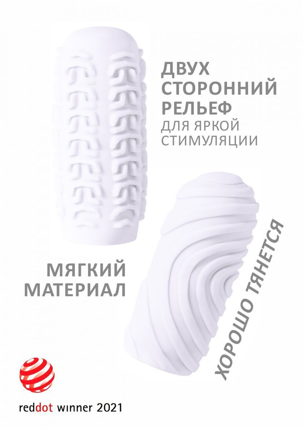 Мастурбатор marshmallow maxi sugary