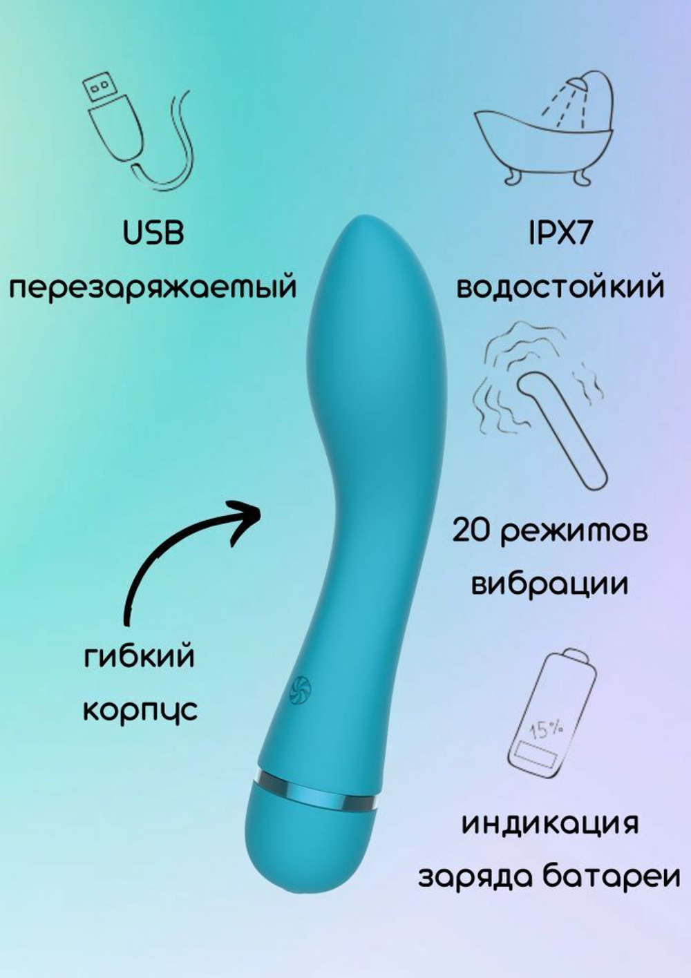 Перезаряжаемый вибратор Whaley - 16,8 см.