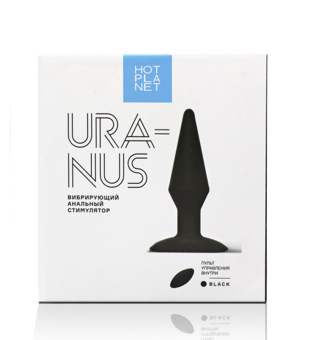 Черная анальная вибропробка с пультом ду uranus - 12,8 см.