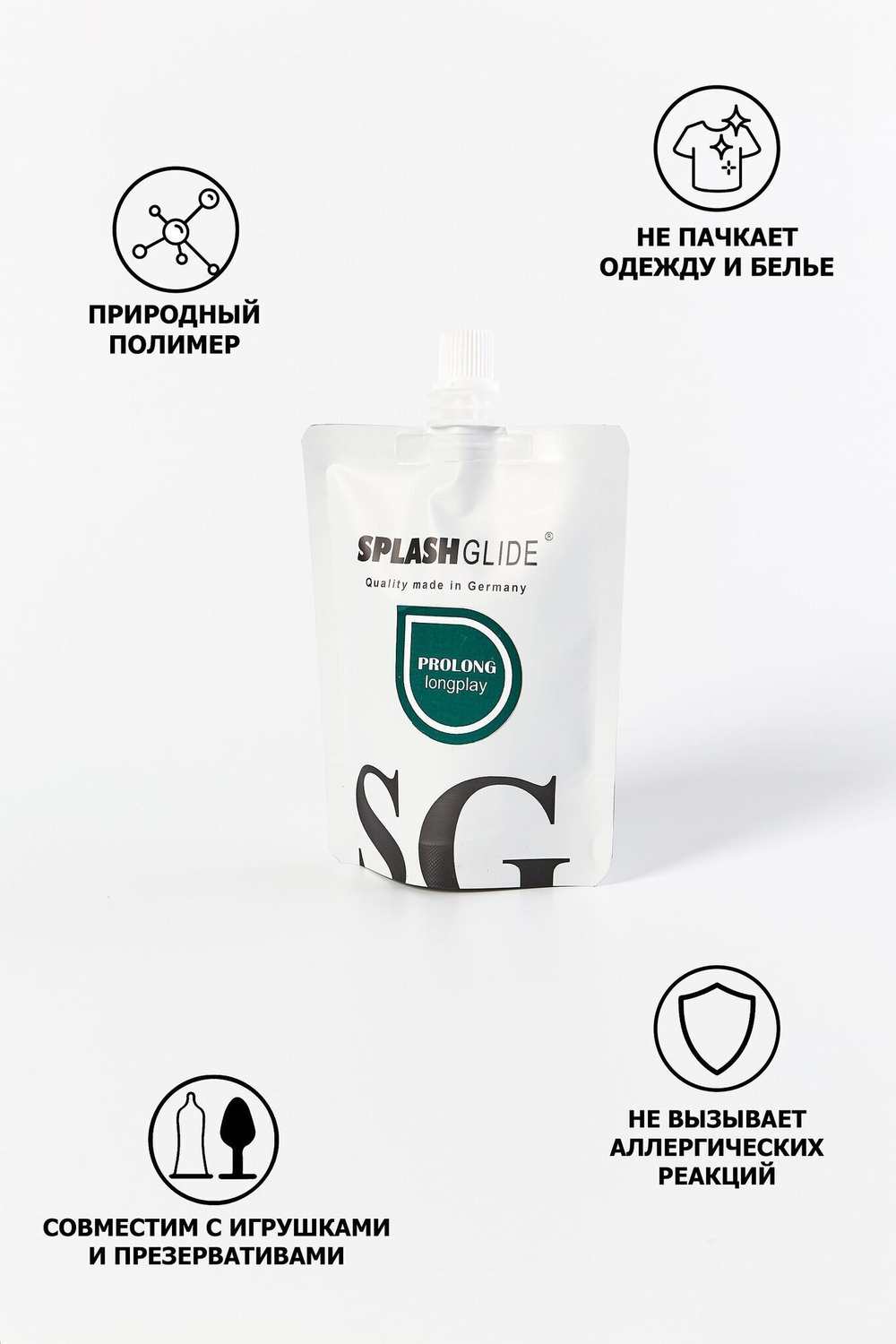 Пролонгирующий лубрикант на водной основе Splashglide Long Play Prolong