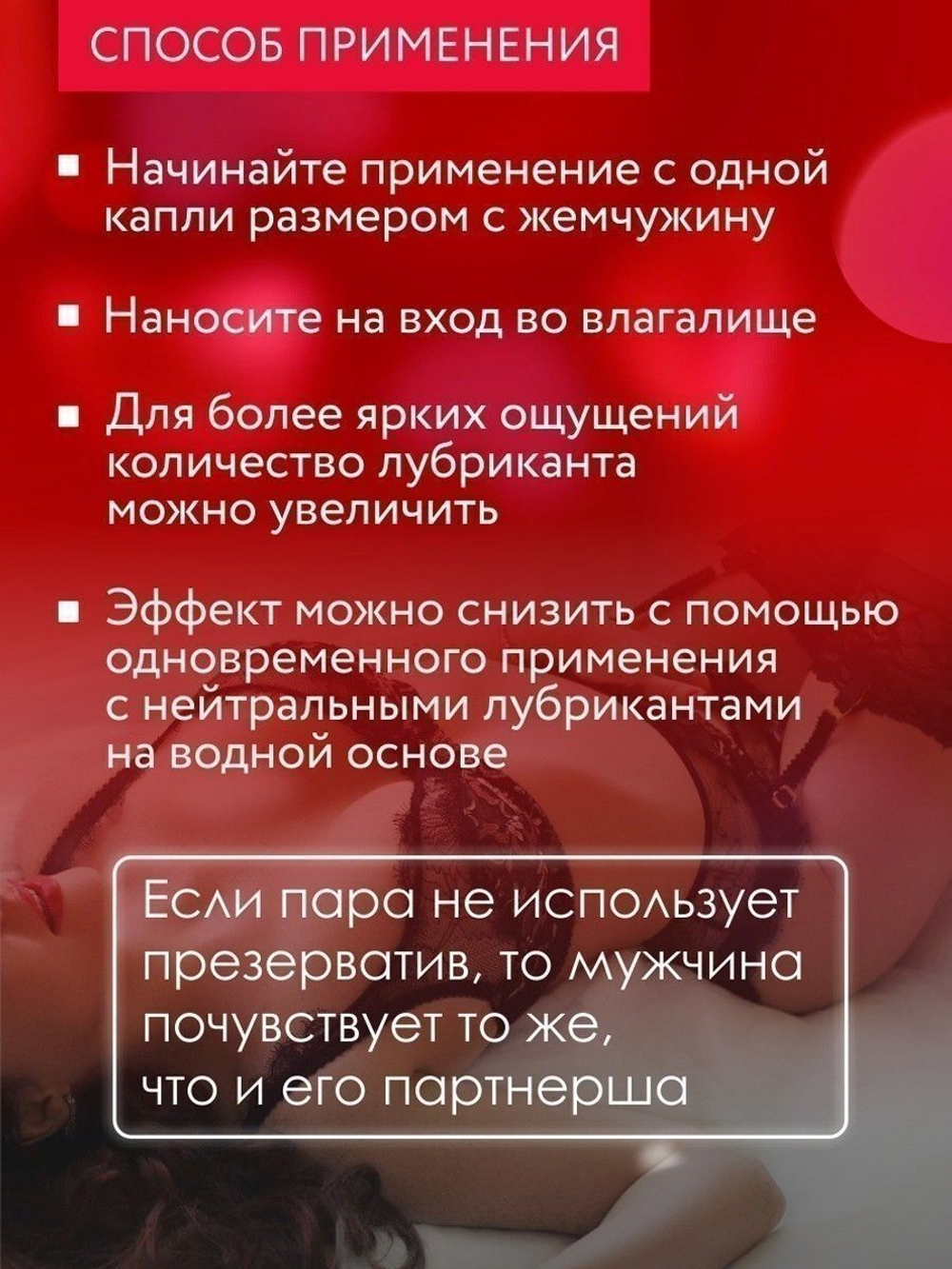 Женский стимулирующий лубрикант на силиконовой основе Cosmo Vibro