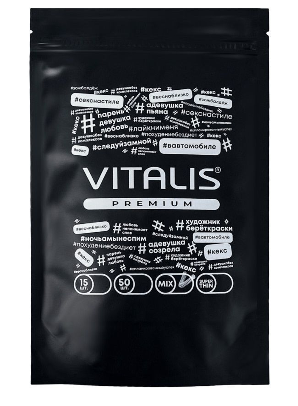 Презервативы Vitalis Premium Mix