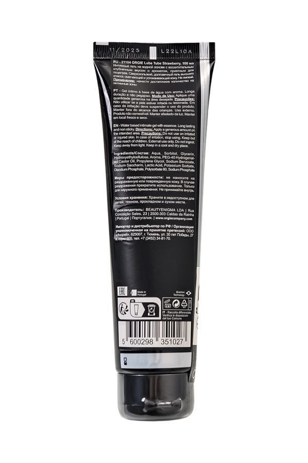 Интимный гель на водной основе Lube Tube со вкусом