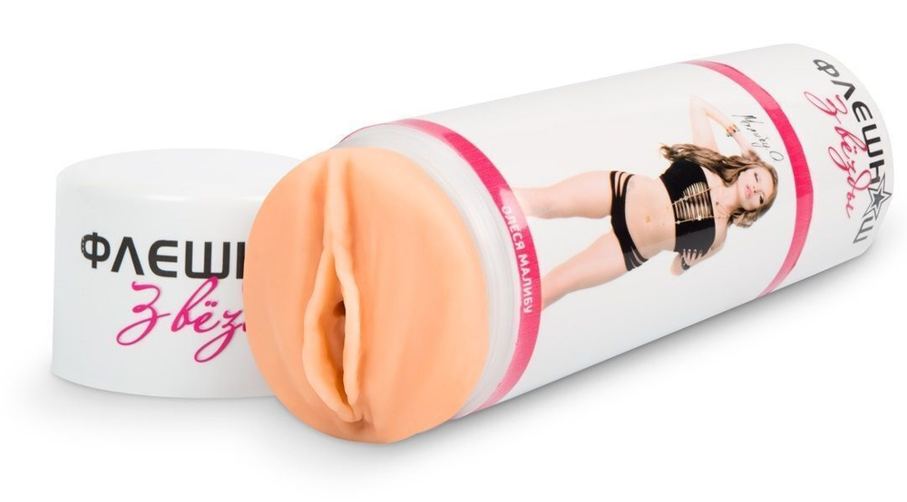 Реалистичный мастурбатор Олеси Малибу "Diva Pleasure"