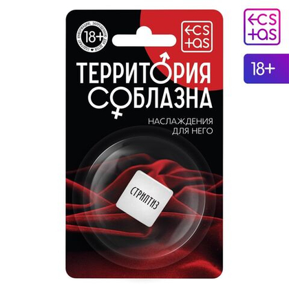 Неоновый кубик  наслаждение для него