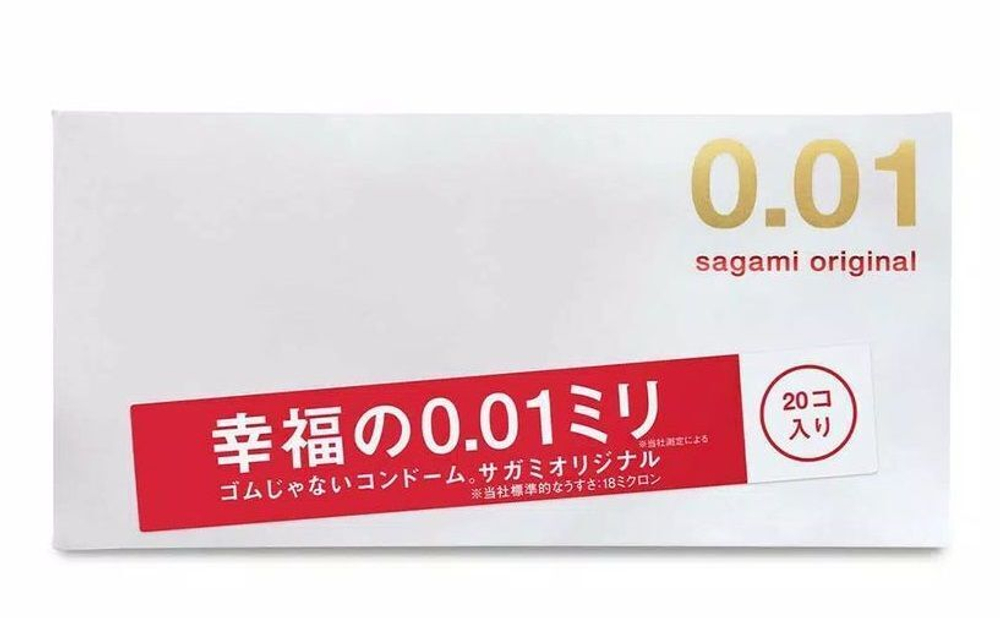 Супер тонкие презервативы Sagami Original 0.01