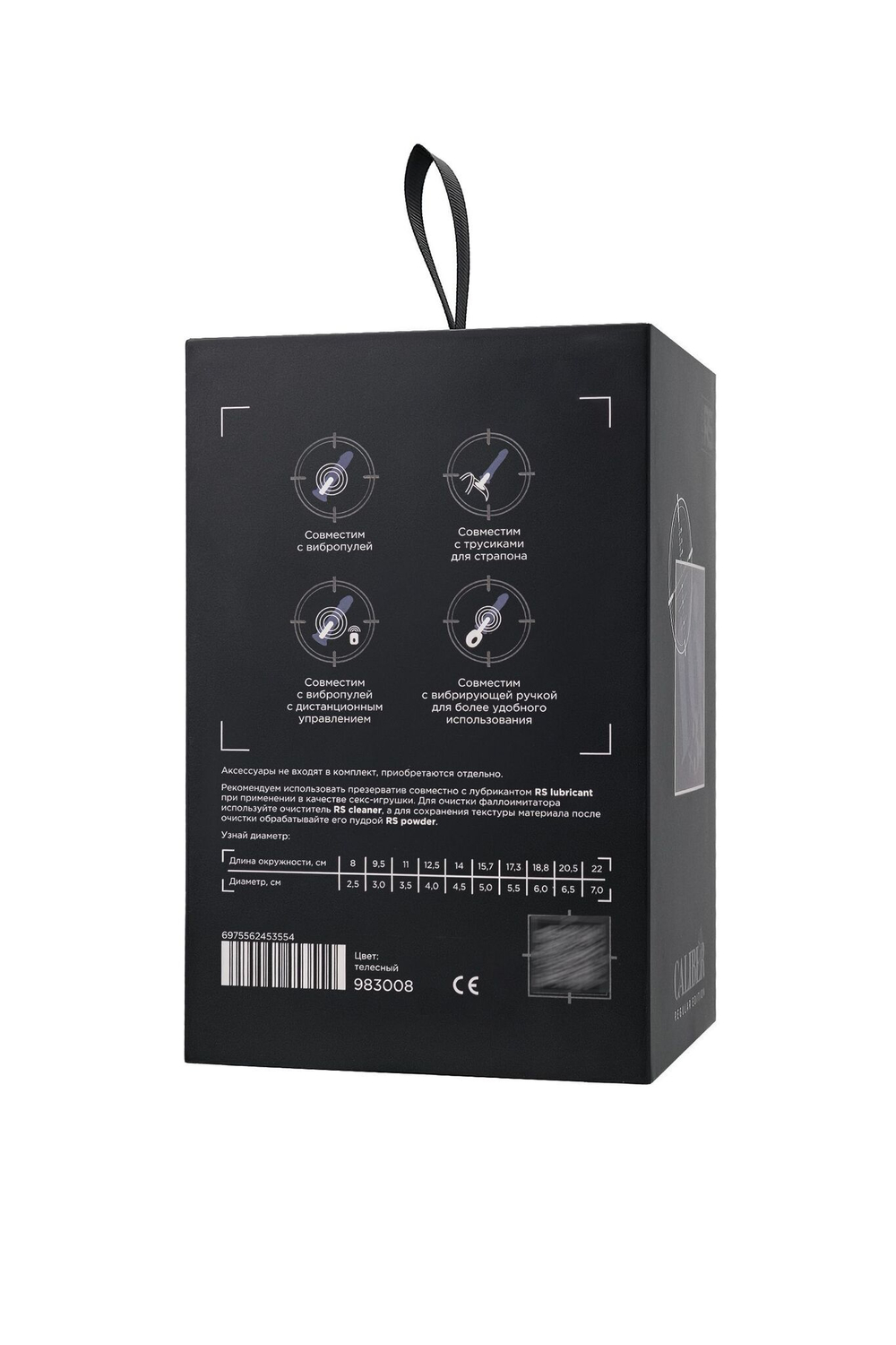 Фаллоимитатор realstick caliber - 18 см.