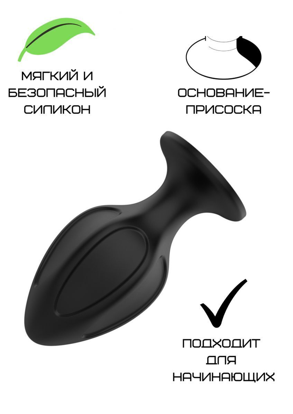 Силиконовая анальная пробка с вертикальными бороздками