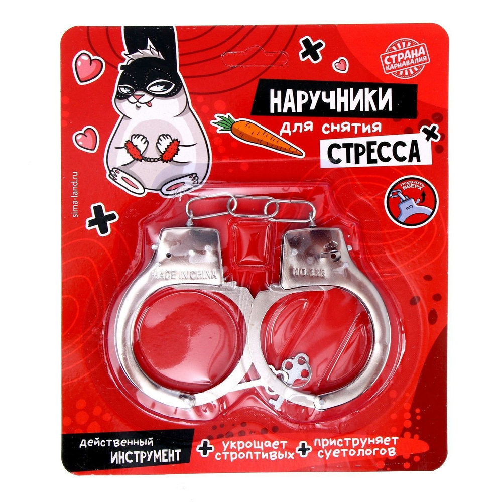 Меховые наручники сима-ленд