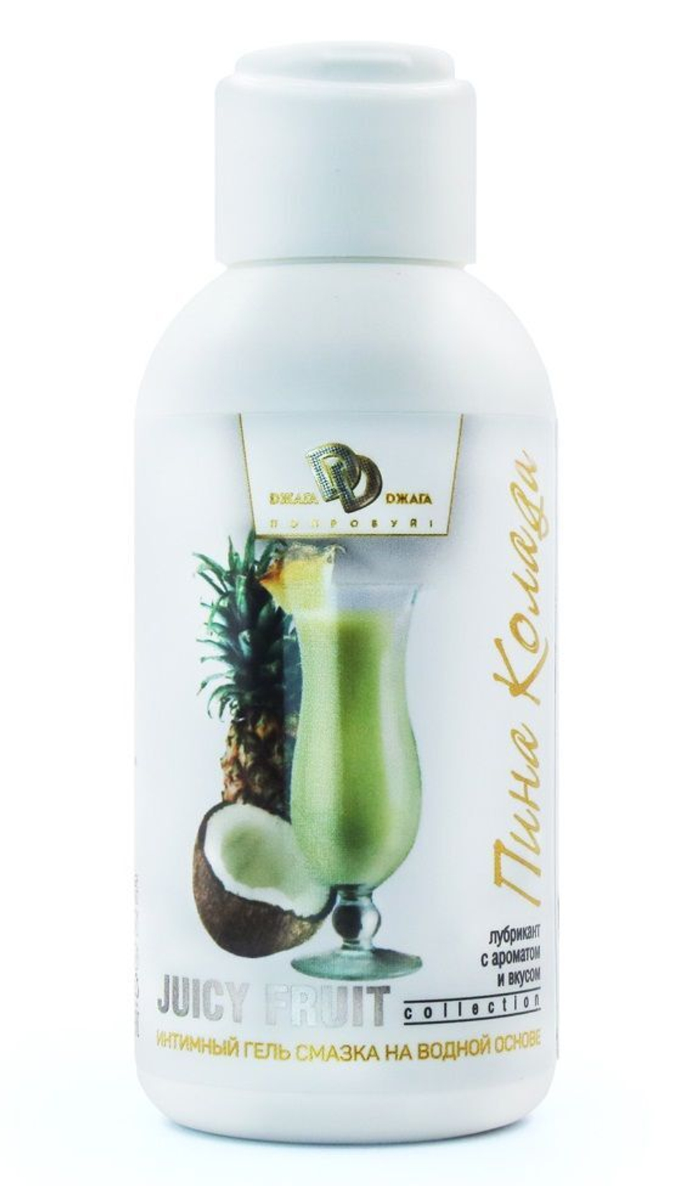 Интимный гель на водной основе Juicy Fruit с ароматом