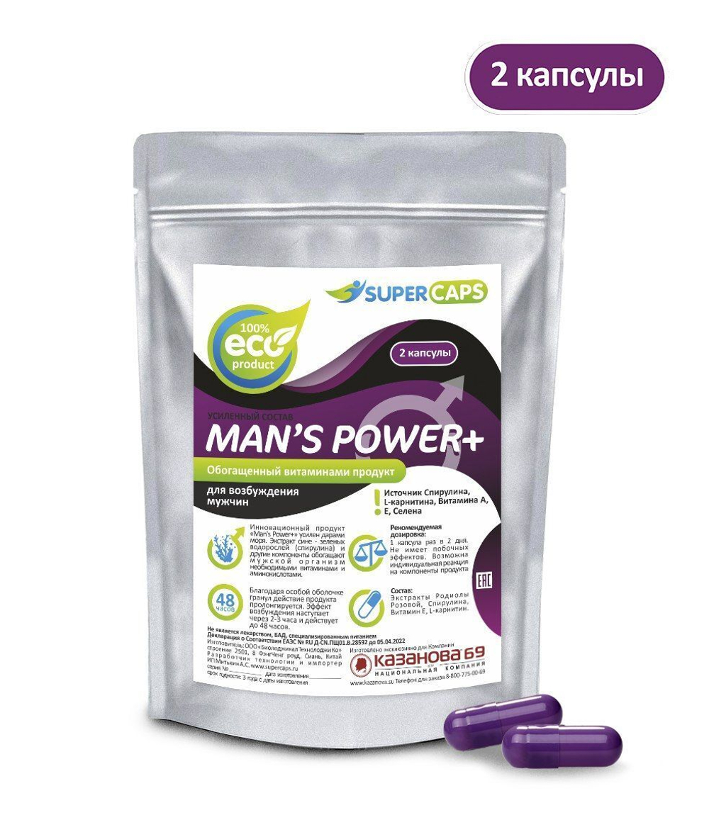 Возбуждающее средство для мужчин Mans Power plus