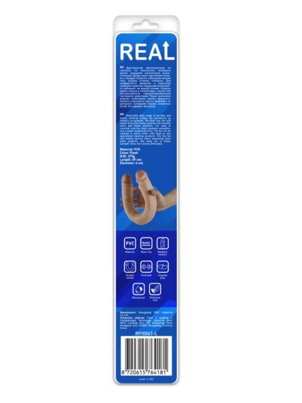 Гибкий двусторонний фаллоимитатор real