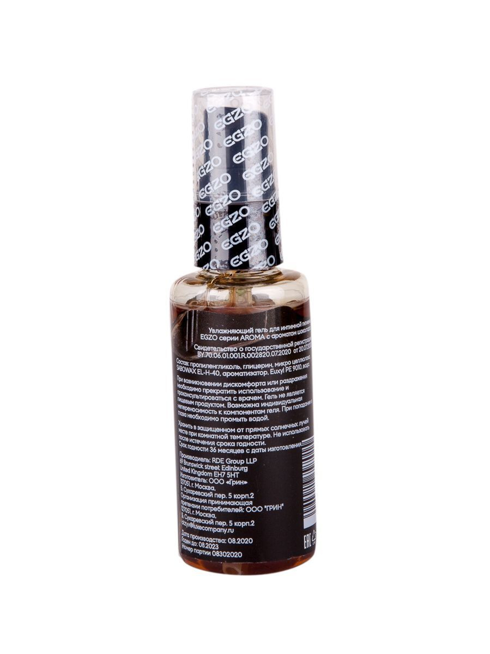 Интимный лубрикант Egzo Aroma с ароматом