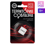 Неоновый кубик  наслаждение для него