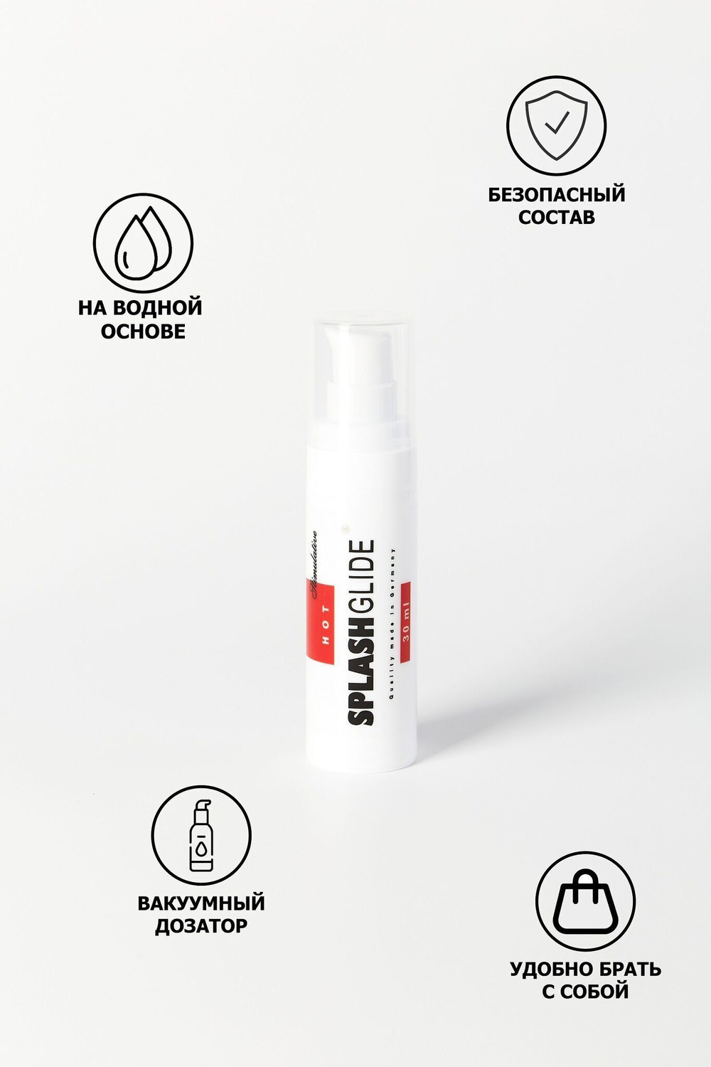 Возбуждающий лубрикант на водной основе Splashglide Hot Stimulative